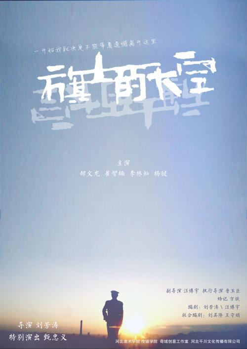 霍林斯大学本科offer